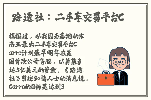 男生将坤坤申请女生的句号里